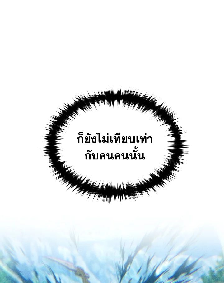 Read The Max-Level Player 100th Regression TH Manga Online