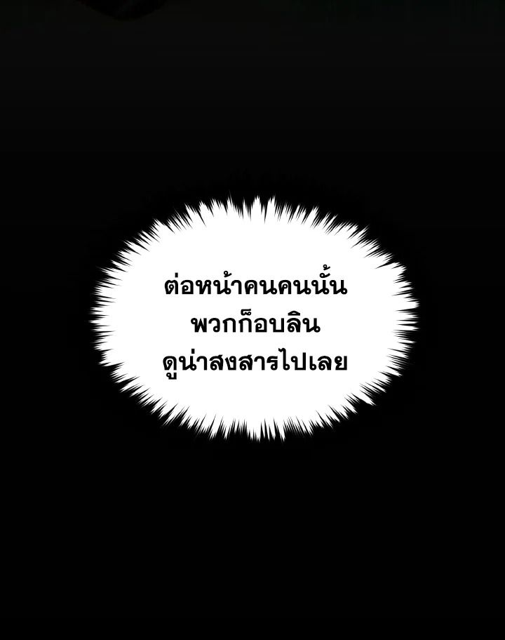 Read The Max-Level Player 100th Regression TH Manga Online