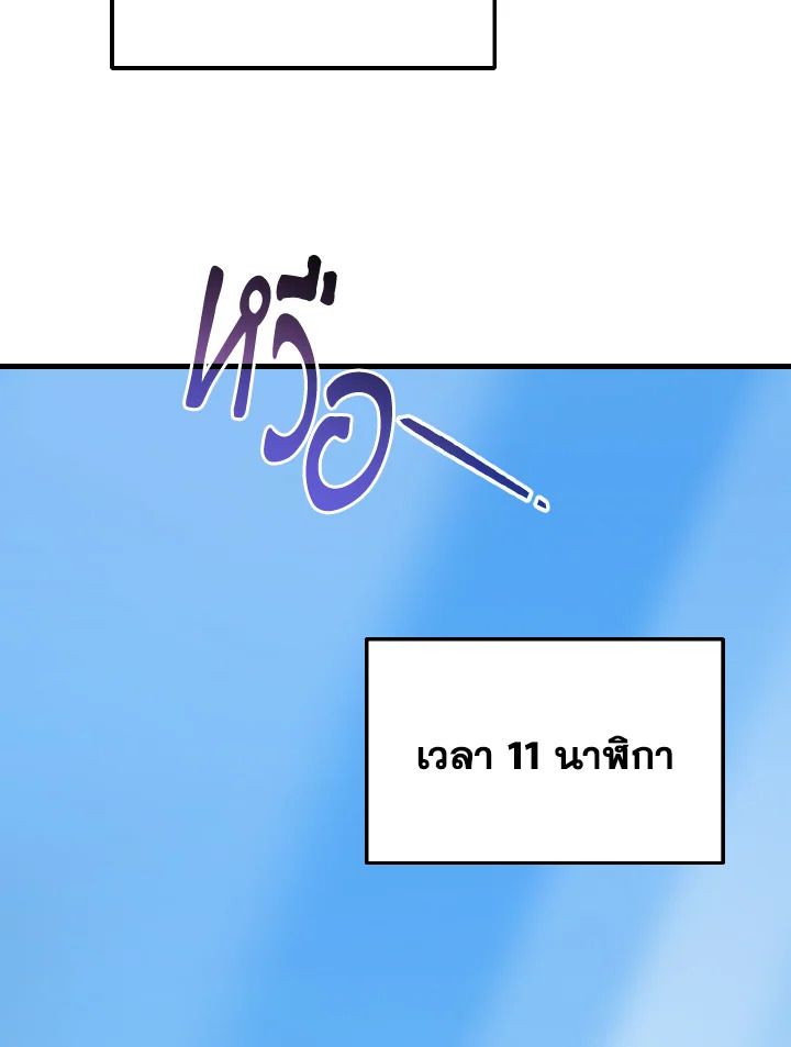 Read The Max-Level Player 100th Regression TH Manga Online