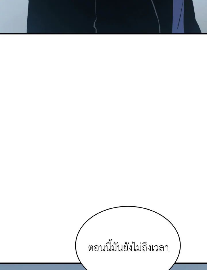 Read The Max-Level Player 100th Regression TH Manga Online