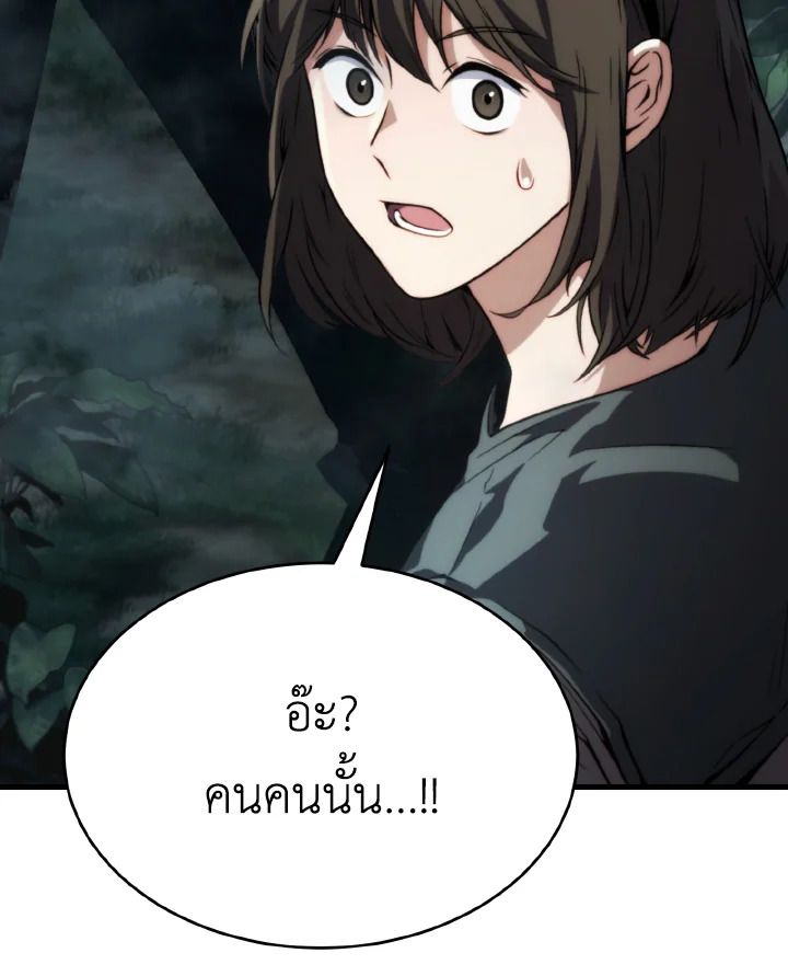 Read The Max-Level Player 100th Regression TH Manga Online