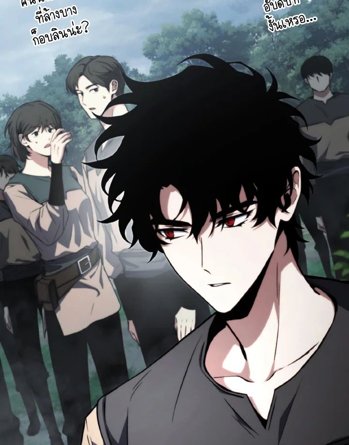 Read The Max-Level Player 100th Regression TH Manga Online