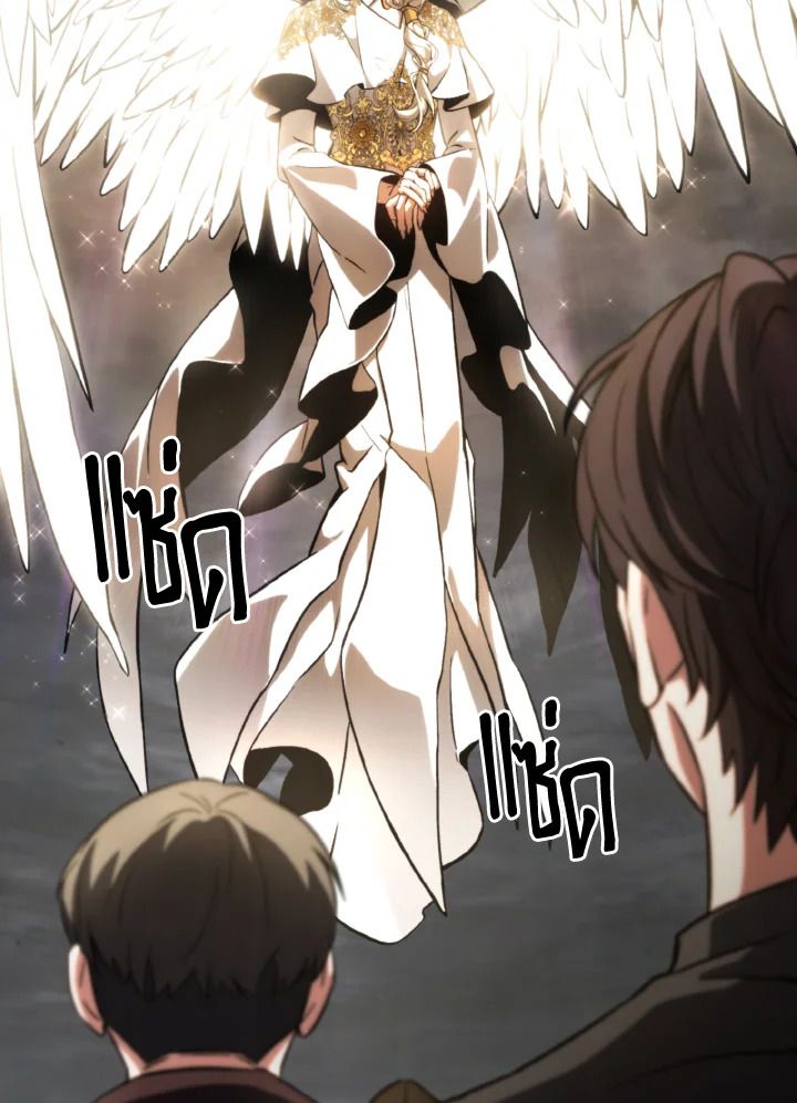 Read The Max-Level Player 100th Regression TH Manga Online