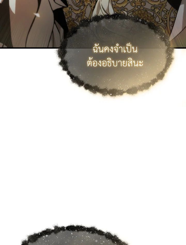 Read The Max-Level Player 100th Regression TH Manga Online