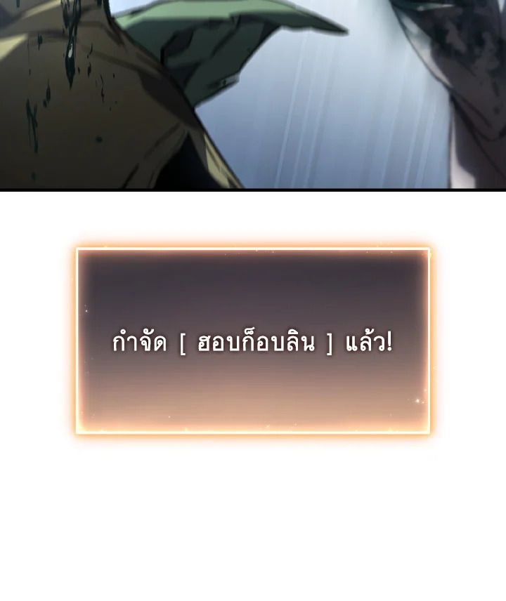 Read The Max-Level Player 100th Regression TH Manga Online