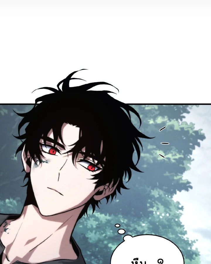 Read The Max-Level Player 100th Regression TH Manga Online