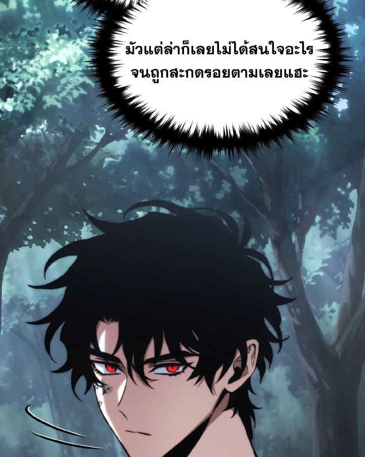 Read The Max-Level Player 100th Regression TH Manga Online