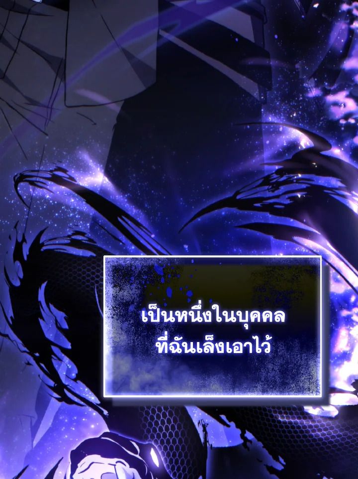 Read The Max-Level Player 100th Regression TH Manga Online