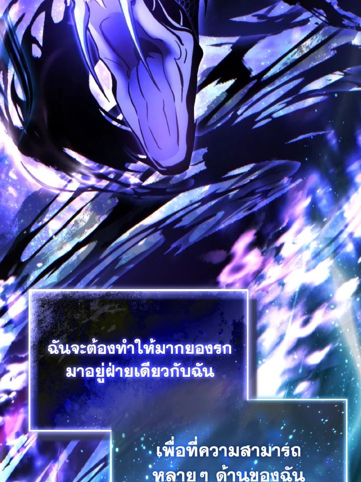 Read The Max-Level Player 100th Regression TH Manga Online