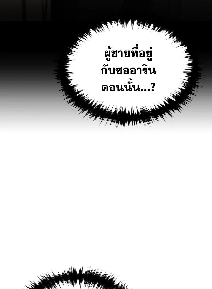 Read The Max-Level Player 100th Regression TH Manga Online