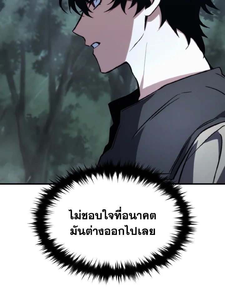 Read The Max-Level Player 100th Regression TH Manga Online