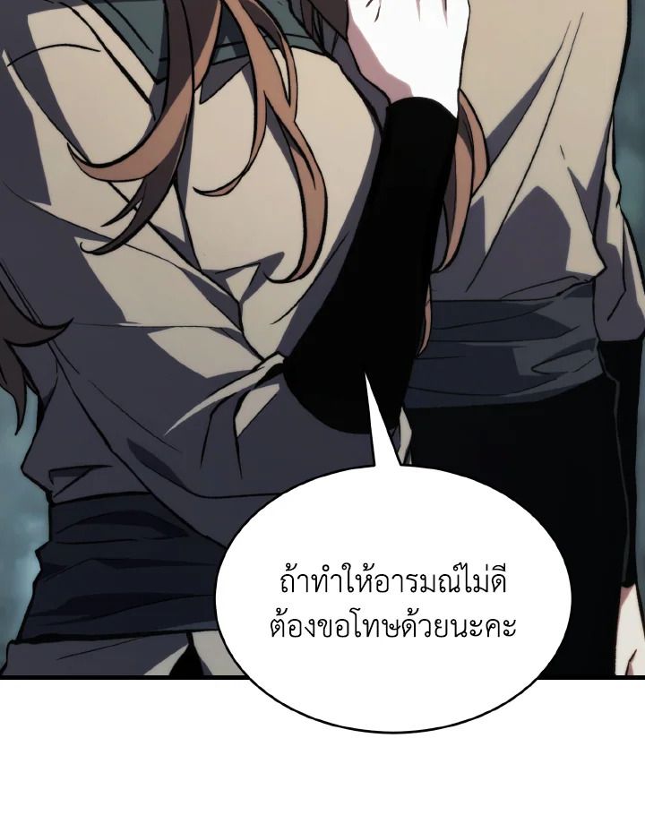 Read The Max-Level Player 100th Regression TH Manga Online