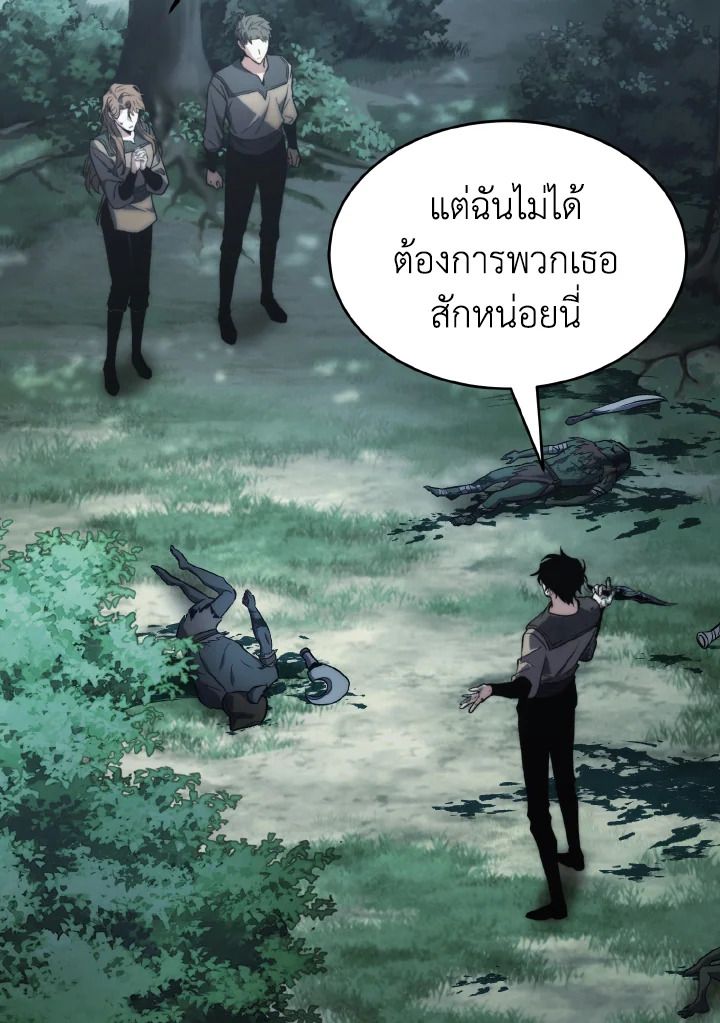 Read The Max-Level Player 100th Regression TH Manga Online