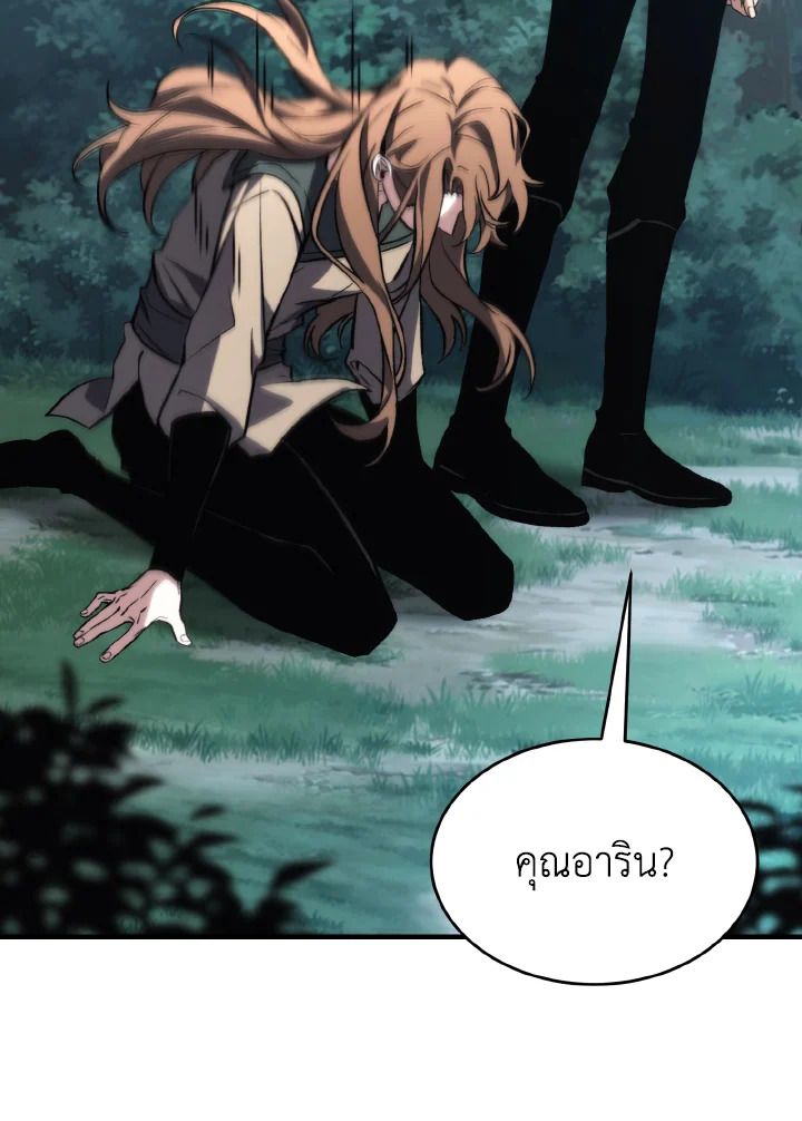 Read The Max-Level Player 100th Regression TH Manga Online