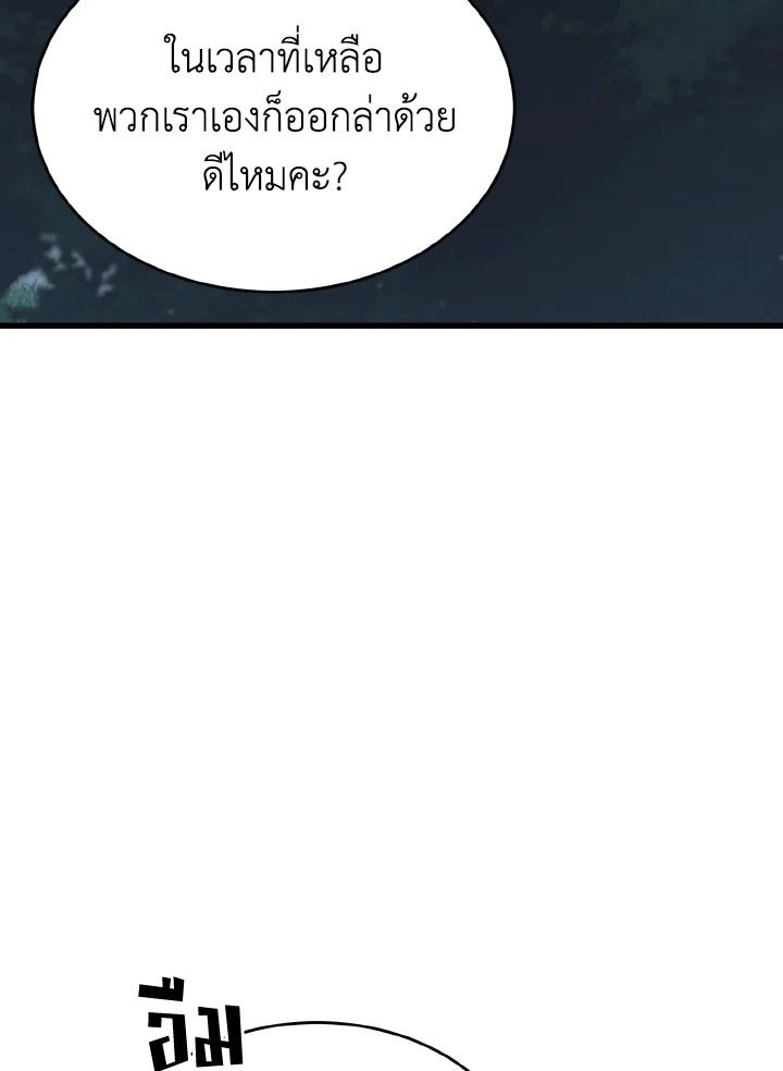 Read The Max-Level Player 100th Regression TH Manga Online