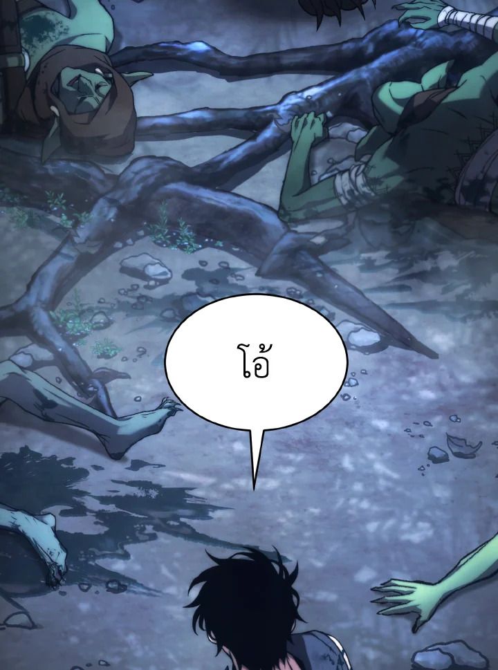 Read The Max-Level Player 100th Regression TH Manga Online