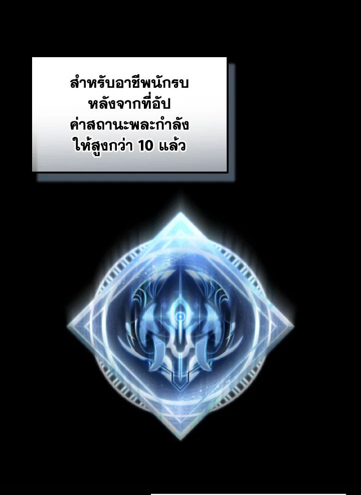 Read The Max-Level Player 100th Regression TH Manga Online