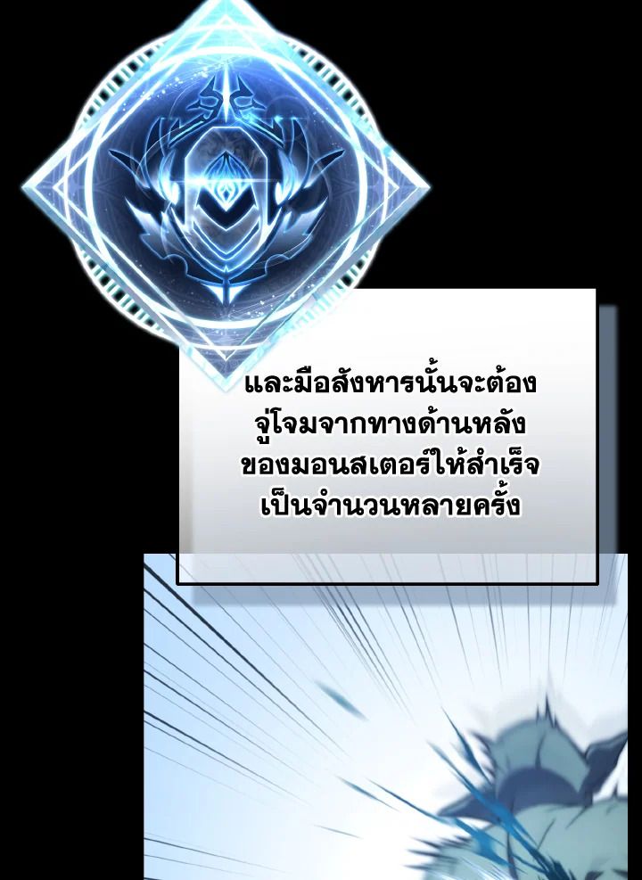 Read The Max-Level Player 100th Regression TH Manga Online