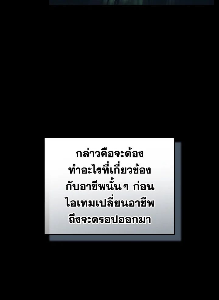 Read The Max-Level Player 100th Regression TH Manga Online