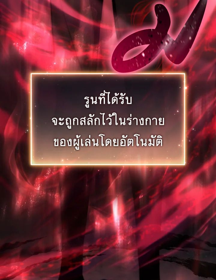 Read The Max-Level Player 100th Regression TH Manga Online