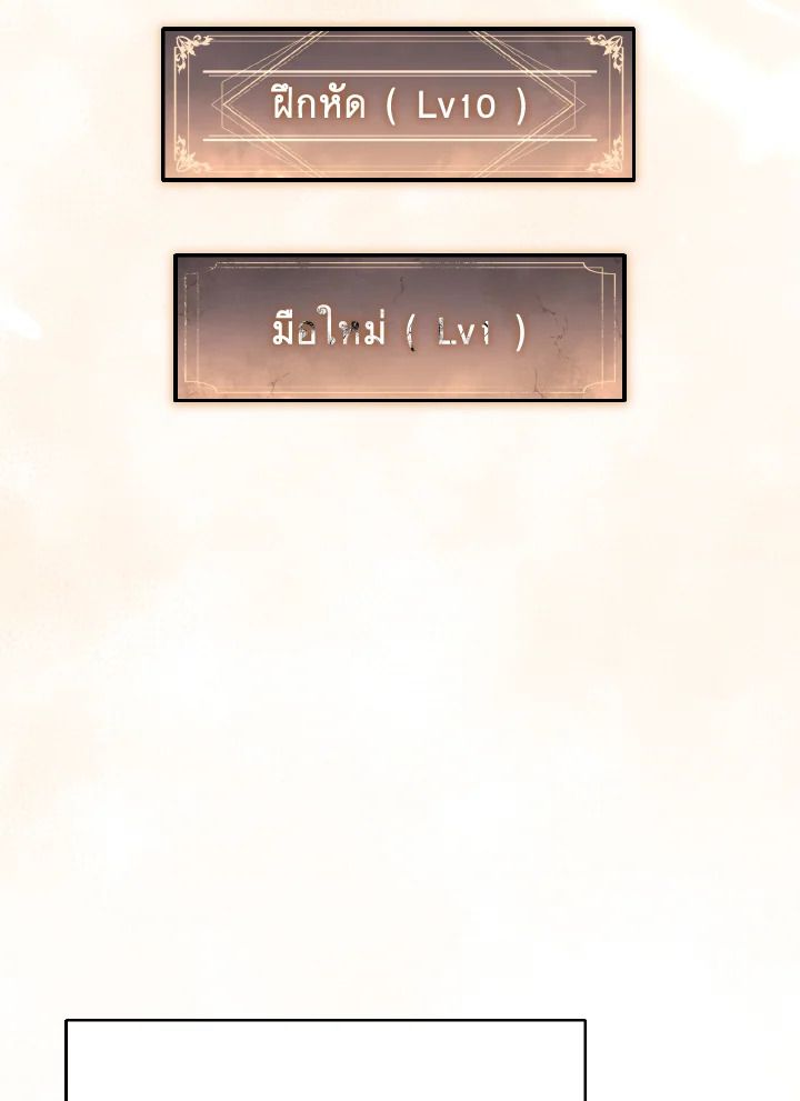 Read The Max-Level Player 100th Regression TH Manga Online