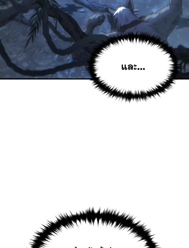 Read The Max-Level Player 100th Regression TH Manga Online