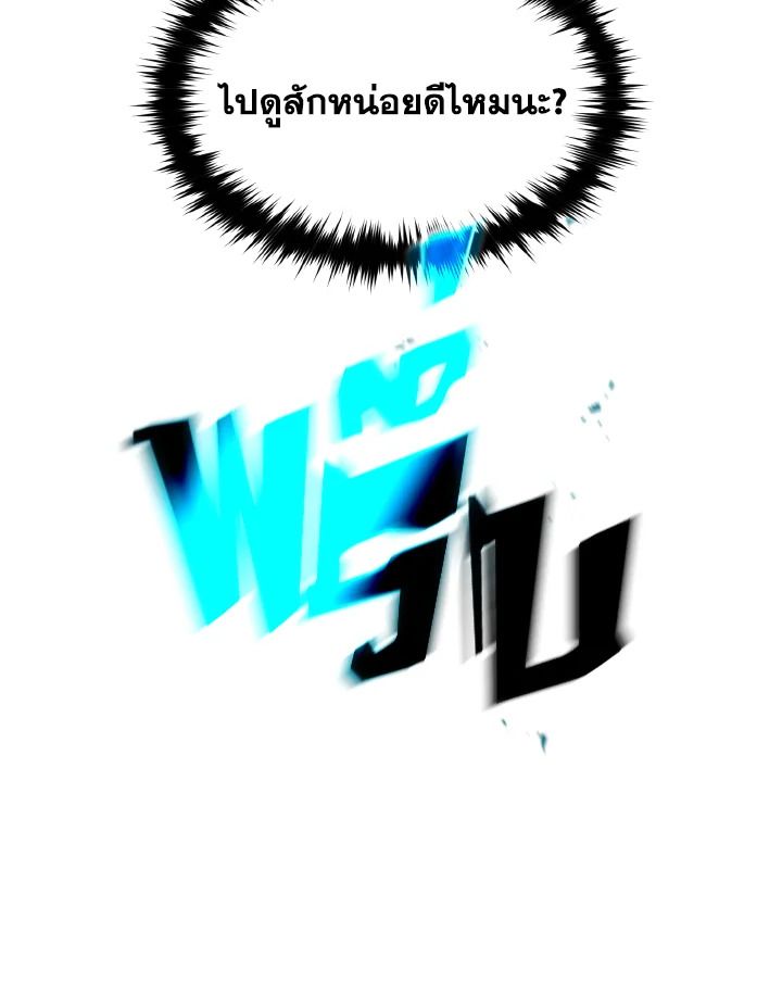 Read The Max-Level Player 100th Regression TH Manga Online