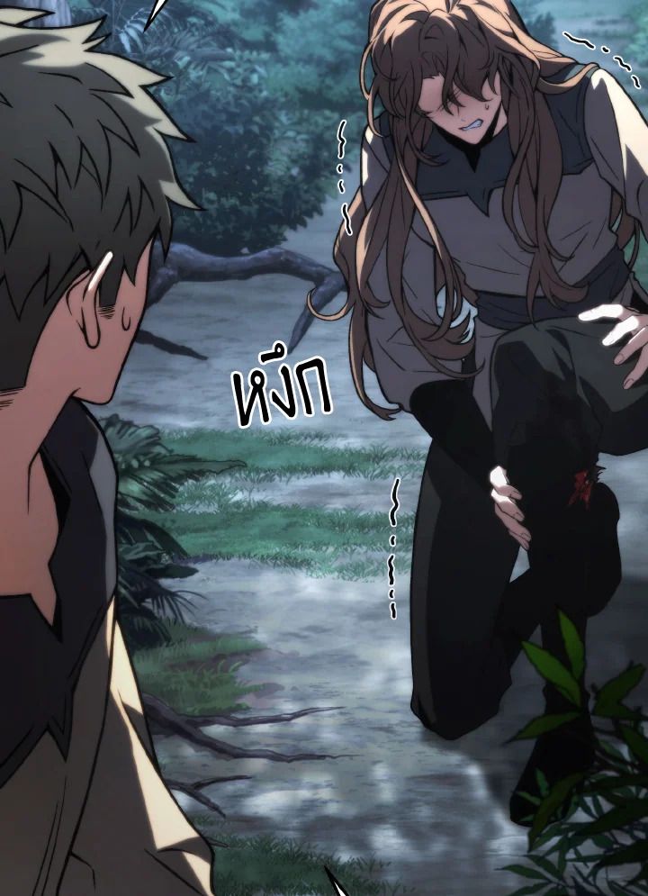 Read The Max-Level Player 100th Regression TH Manga Online