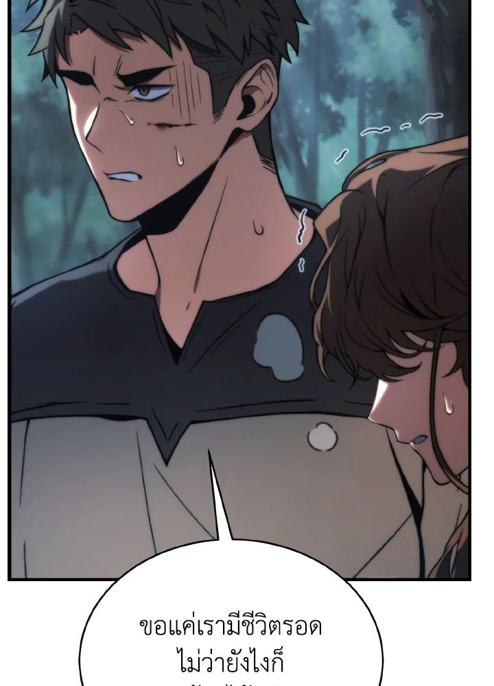 Read The Max-Level Player 100th Regression TH Manga Online