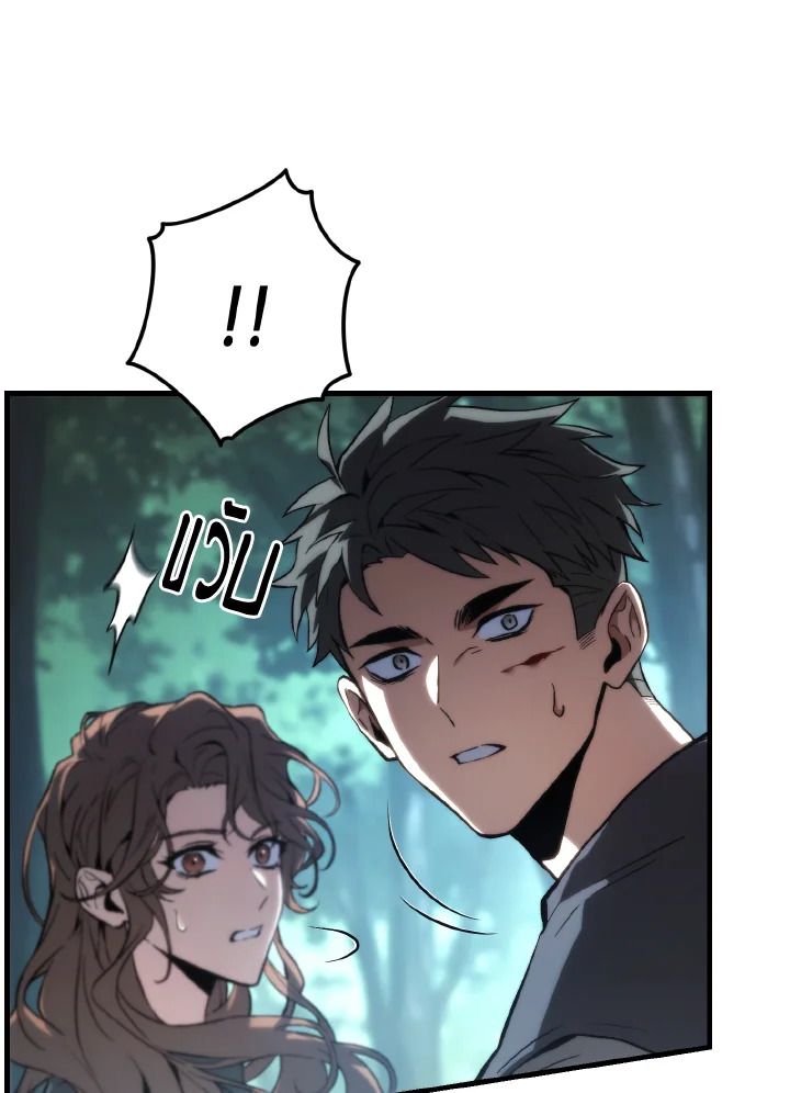 Read The Max-Level Player 100th Regression TH Manga Online