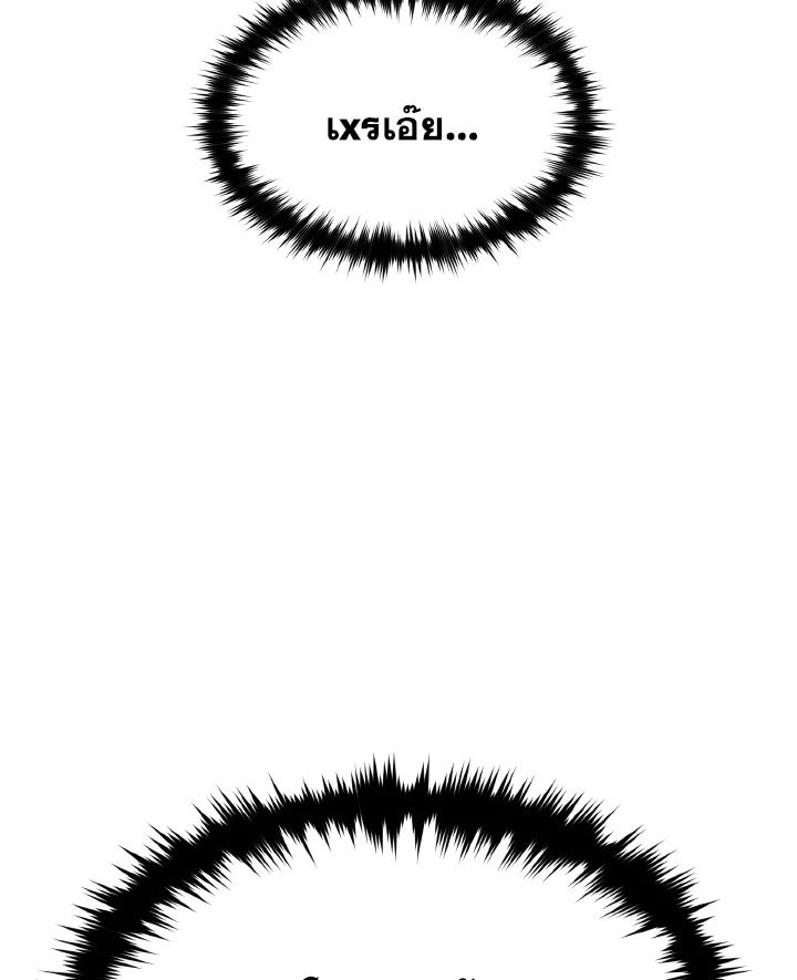 Read The Max-Level Player 100th Regression TH Manga Online