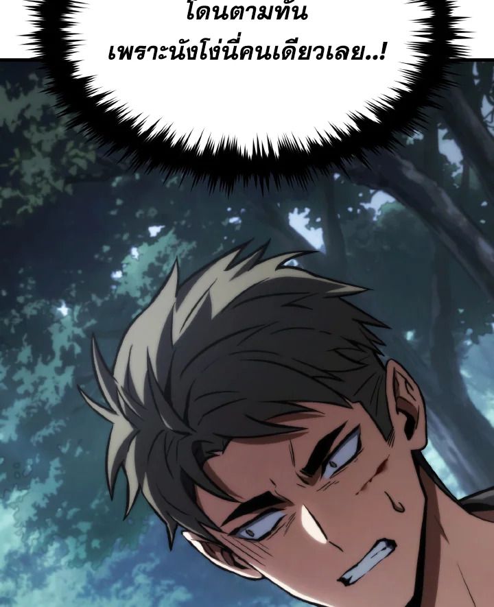 Read The Max-Level Player 100th Regression TH Manga Online