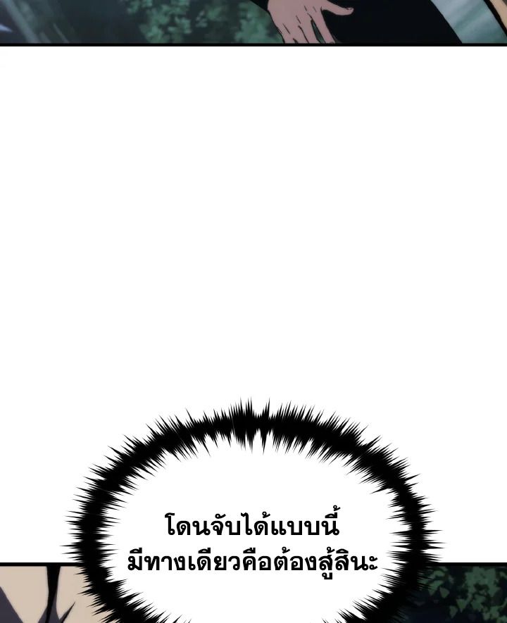 Read The Max-Level Player 100th Regression TH Manga Online