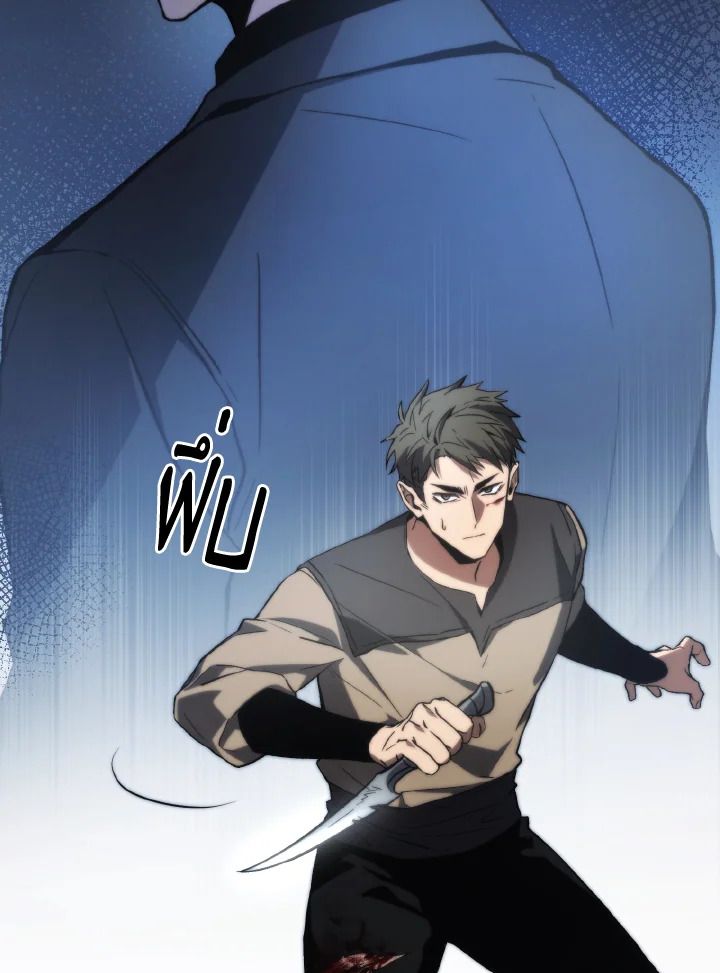 Read The Max-Level Player 100th Regression TH Manga Online