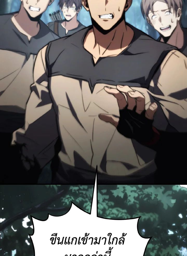 Read The Max-Level Player 100th Regression TH Manga Online