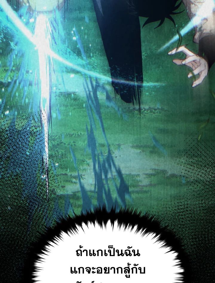 Read The Max-Level Player 100th Regression TH Manga Online