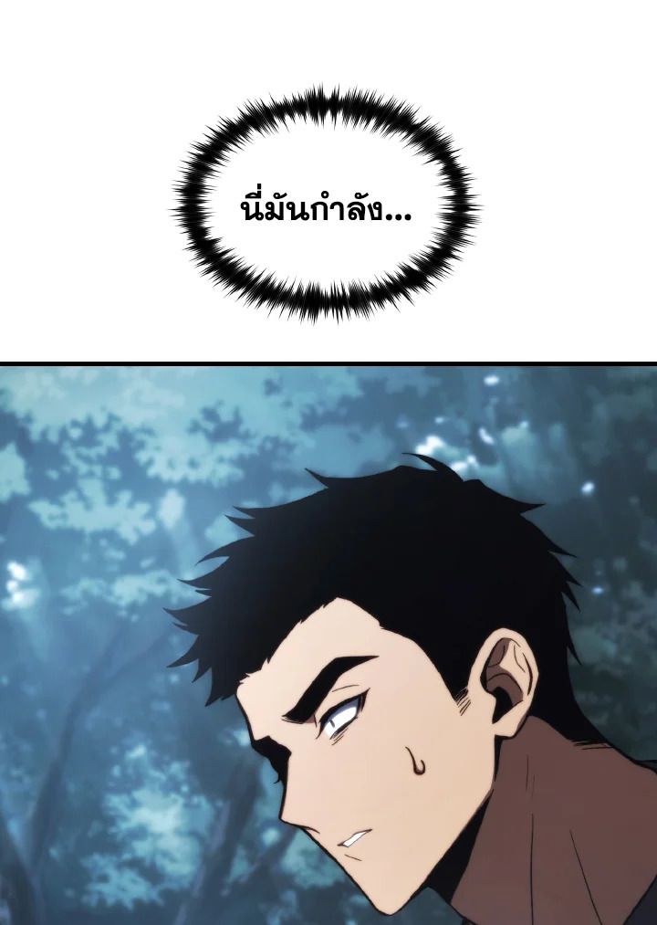 Read The Max-Level Player 100th Regression TH Manga Online