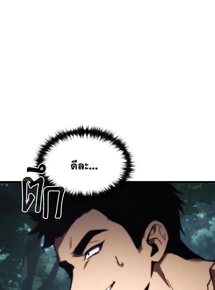 Read The Max-Level Player 100th Regression TH Manga Online