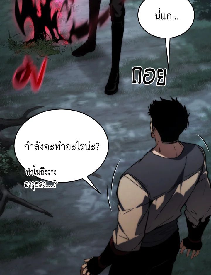 Read The Max-Level Player 100th Regression TH Manga Online