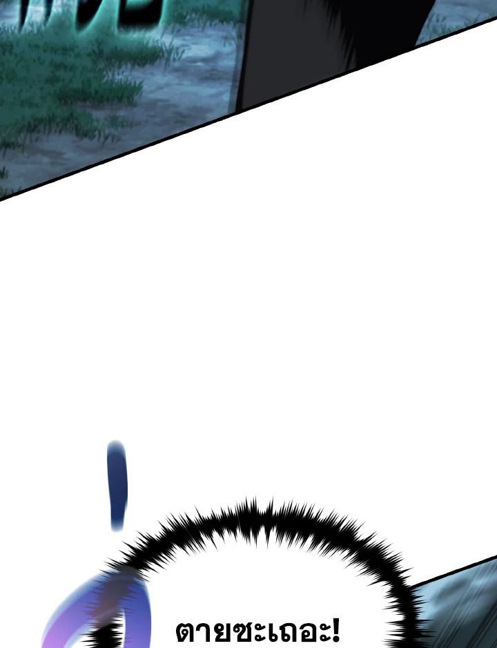 Read The Max-Level Player 100th Regression TH Manga Online