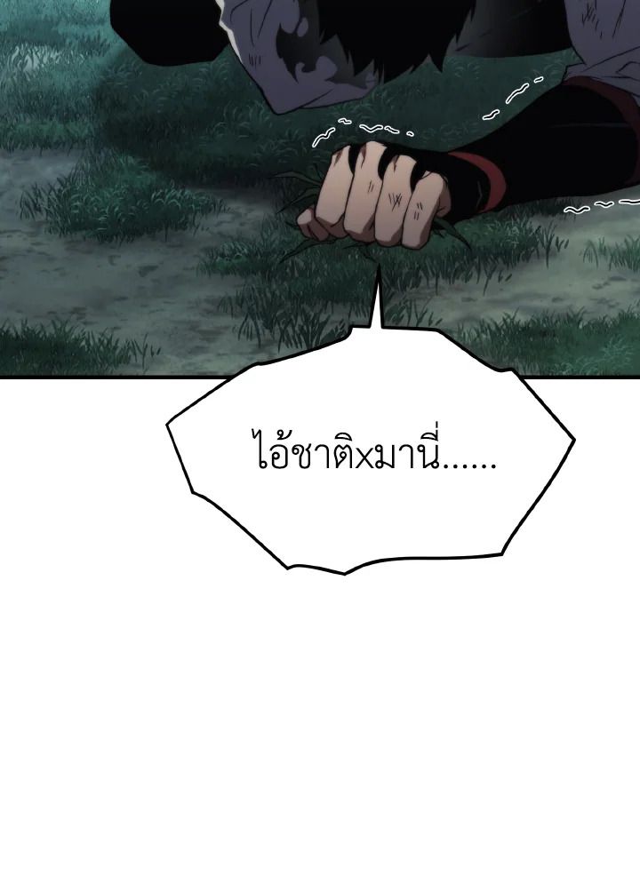 Read The Max-Level Player 100th Regression TH Manga Online