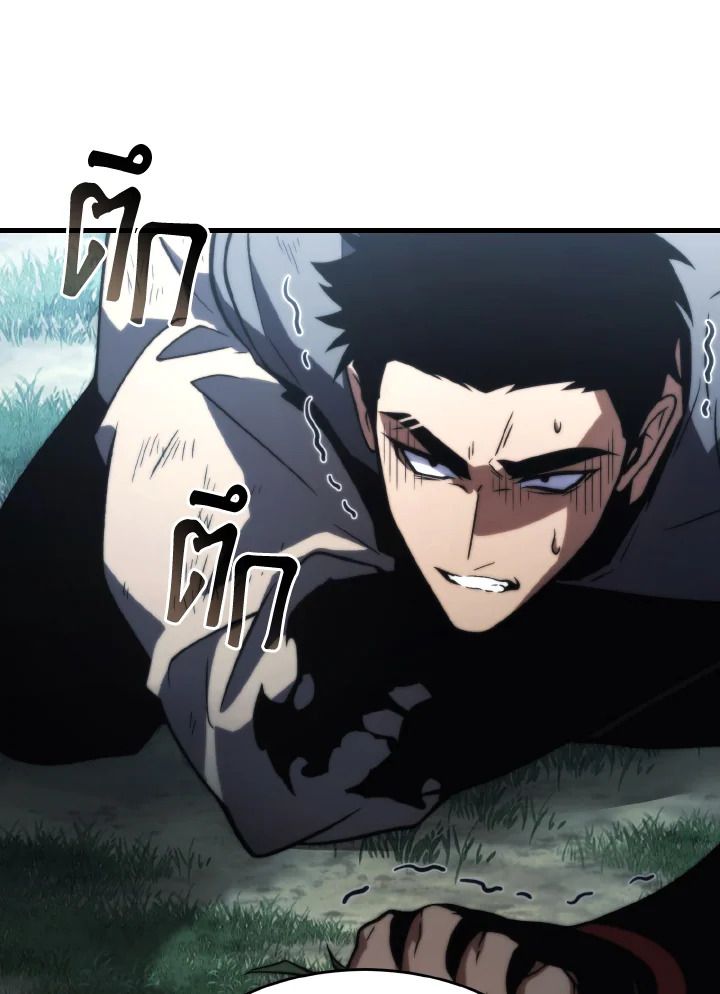 Read The Max-Level Player 100th Regression TH Manga Online