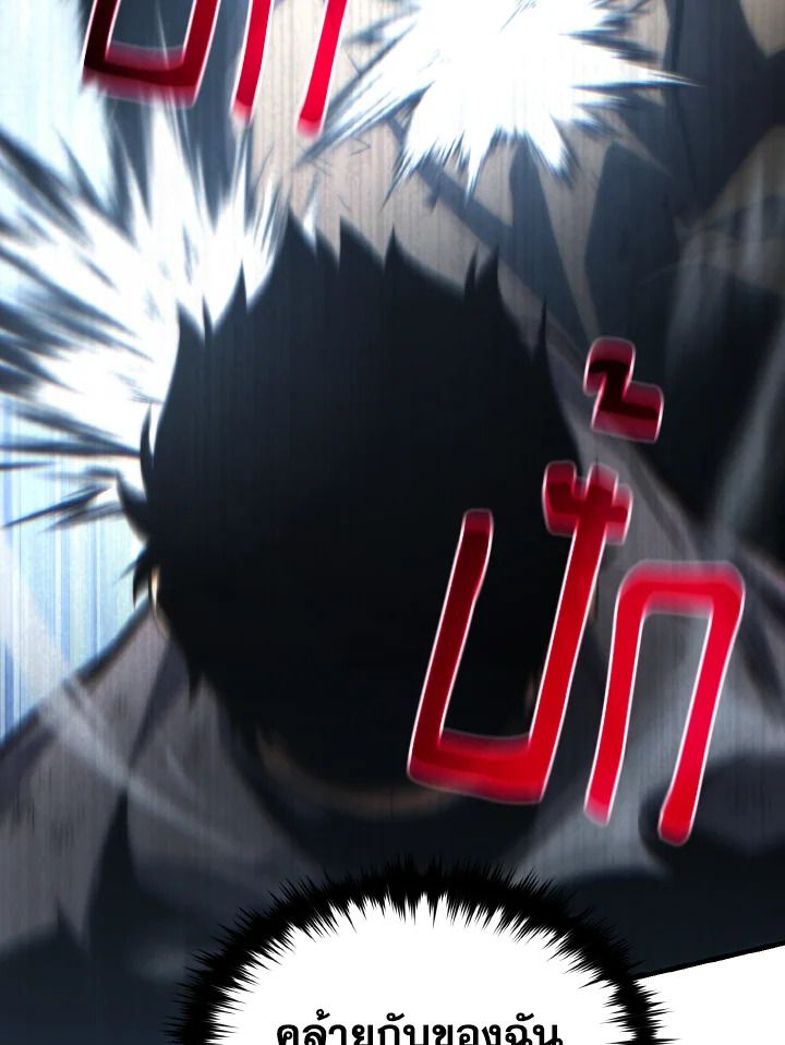 Read The Max-Level Player 100th Regression TH Manga Online