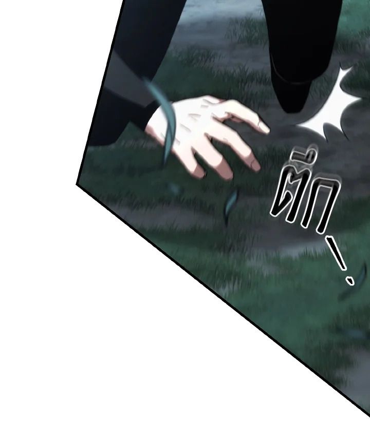 Read The Max-Level Player 100th Regression TH Manga Online