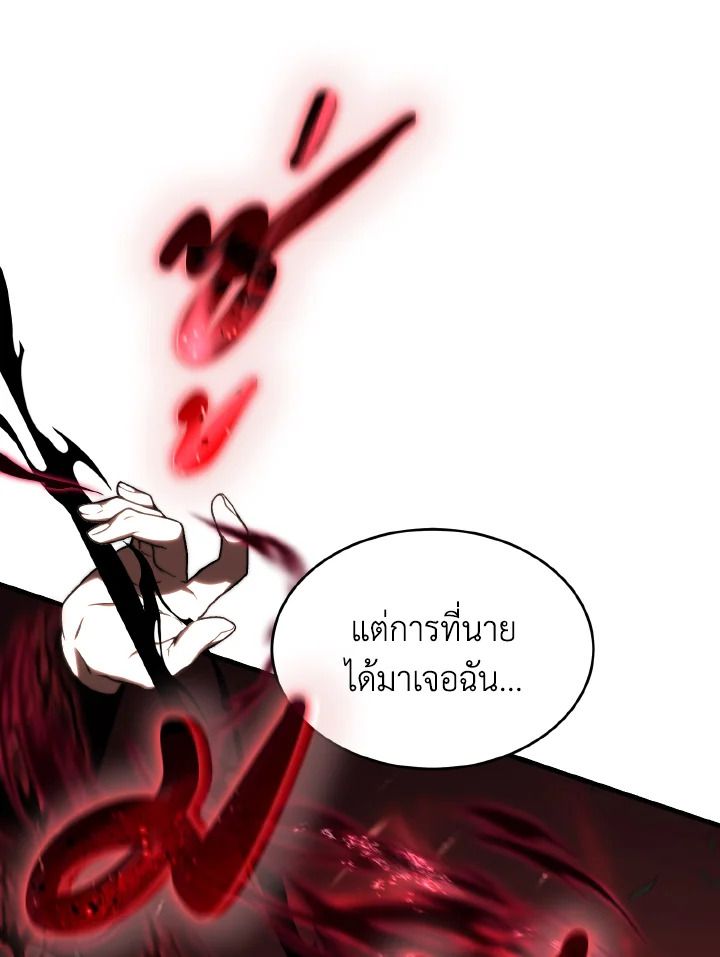 Read The Max-Level Player 100th Regression TH Manga Online