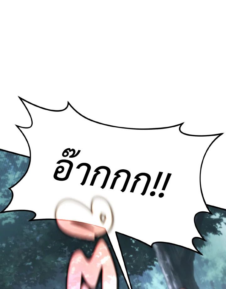 Read The Max-Level Player 100th Regression TH Manga Online