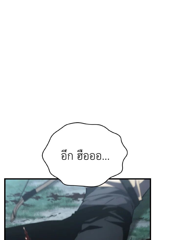 Read The Max-Level Player 100th Regression TH Manga Online