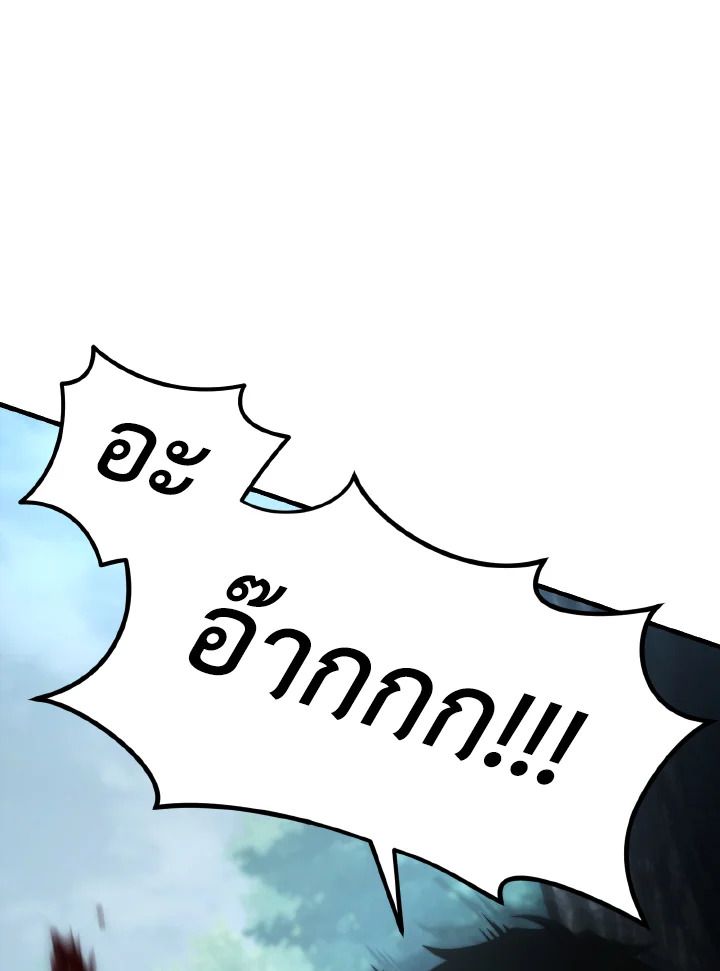 Read The Max-Level Player 100th Regression TH Manga Online