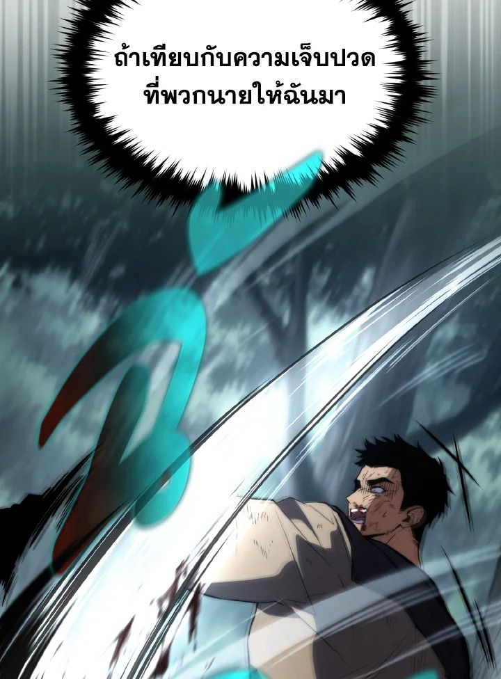 Read The Max-Level Player 100th Regression TH Manga Online