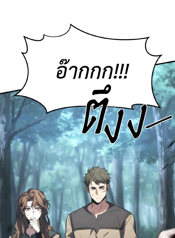 Read The Max-Level Player 100th Regression TH Manga Online